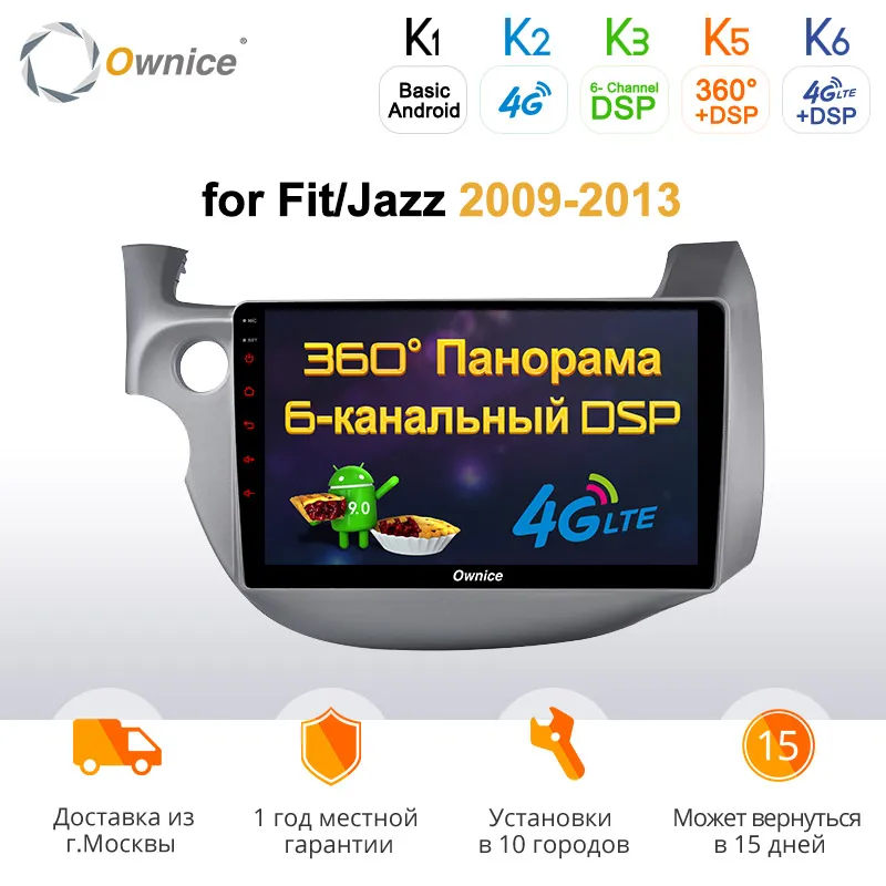 Ownice C500 + G10 Android 8 1 Восьмиядерный автомобильный dvd плеер для HONDA FIT JAZZ 2008 2009 2010 2012 2013 gps
