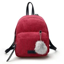 Рюкзак женская сумка Вельветовый Мини Рюкзак хипстер милый пушистый шар кулон многоцелевой корейский стиль сумка