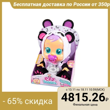 

Interactive doll "Crying baby Pandy", 31 cm