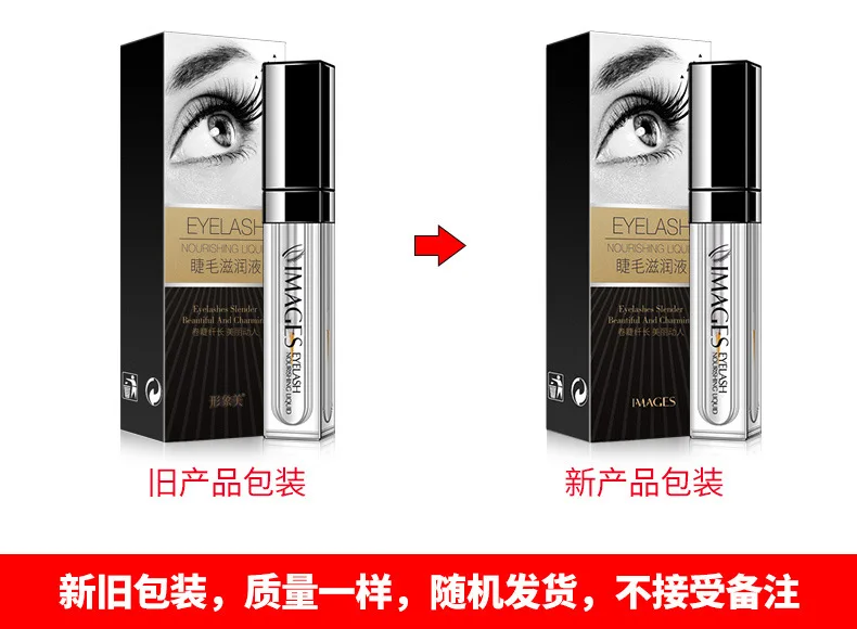 Lash lift сыворотка для ресниц 7 мл удлинитель ресниц укрепляющее средство для ресниц FEG гель для ресниц сыворотка для роста ресниц наращивание бровей wimper