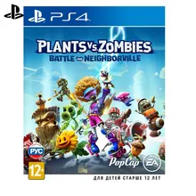 Игра для Sony PlayStation 4 Plants vs. Zombies: Битва за Нейборвиль(русские субтитры