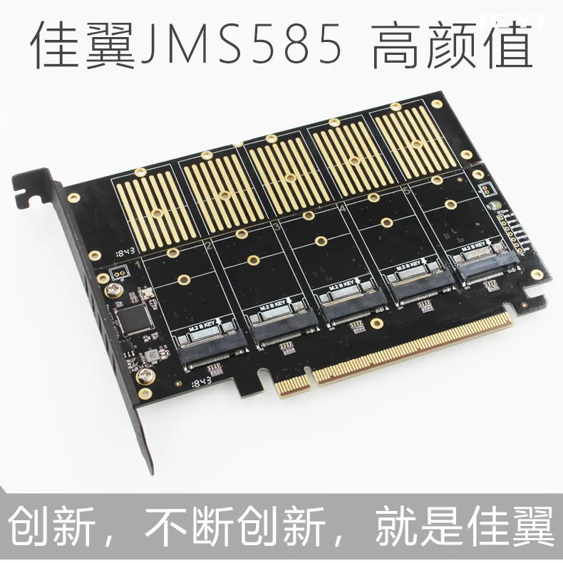 Pci e 5 ssd. Карта расширения для м2 ссд pci 5.0.