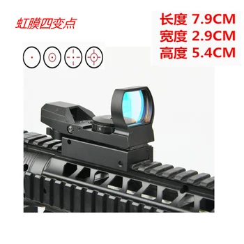 

Water Bomb Toy Accessories Red Film Four-point Holographic Sight Jinming Chicken Sight