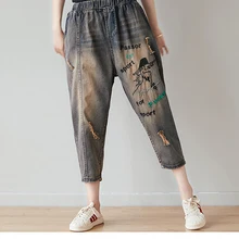 22019 summer new retro embroidery letter denim harem pants female wild loose casual slimming elastic waist pants