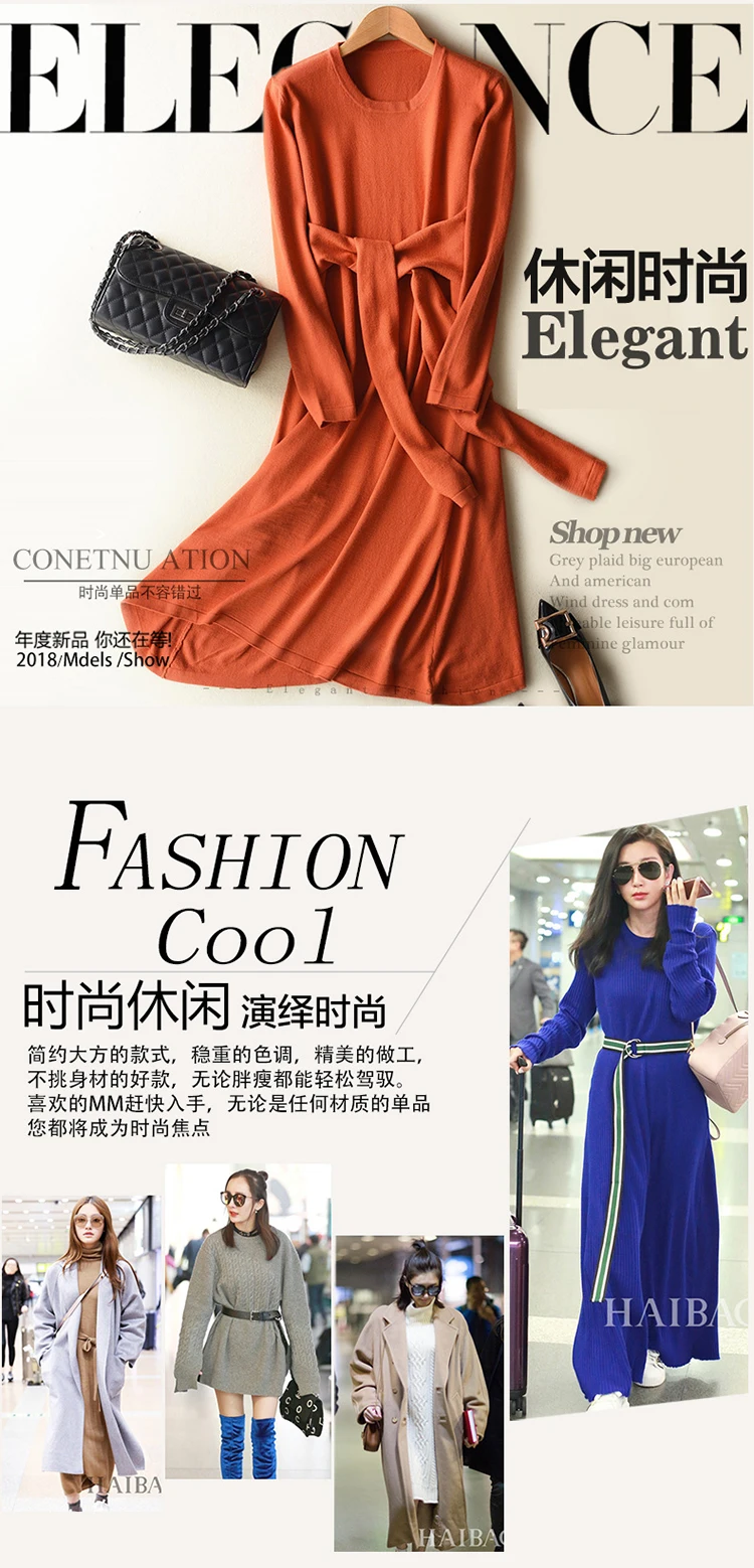 Осень-зима, женский свитер, длинная юбка, свободный круглый пояс, большие качели, сексуальные, вечерние, выше колена, длинная юбка, уплотненная