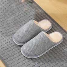 Мужские тапочки; хлопковая плюшевая однотонная мужская обувь без застежки; нескользящие осенние тапочки; мягкие тапочки; Домашние зимние тапочки с мехом