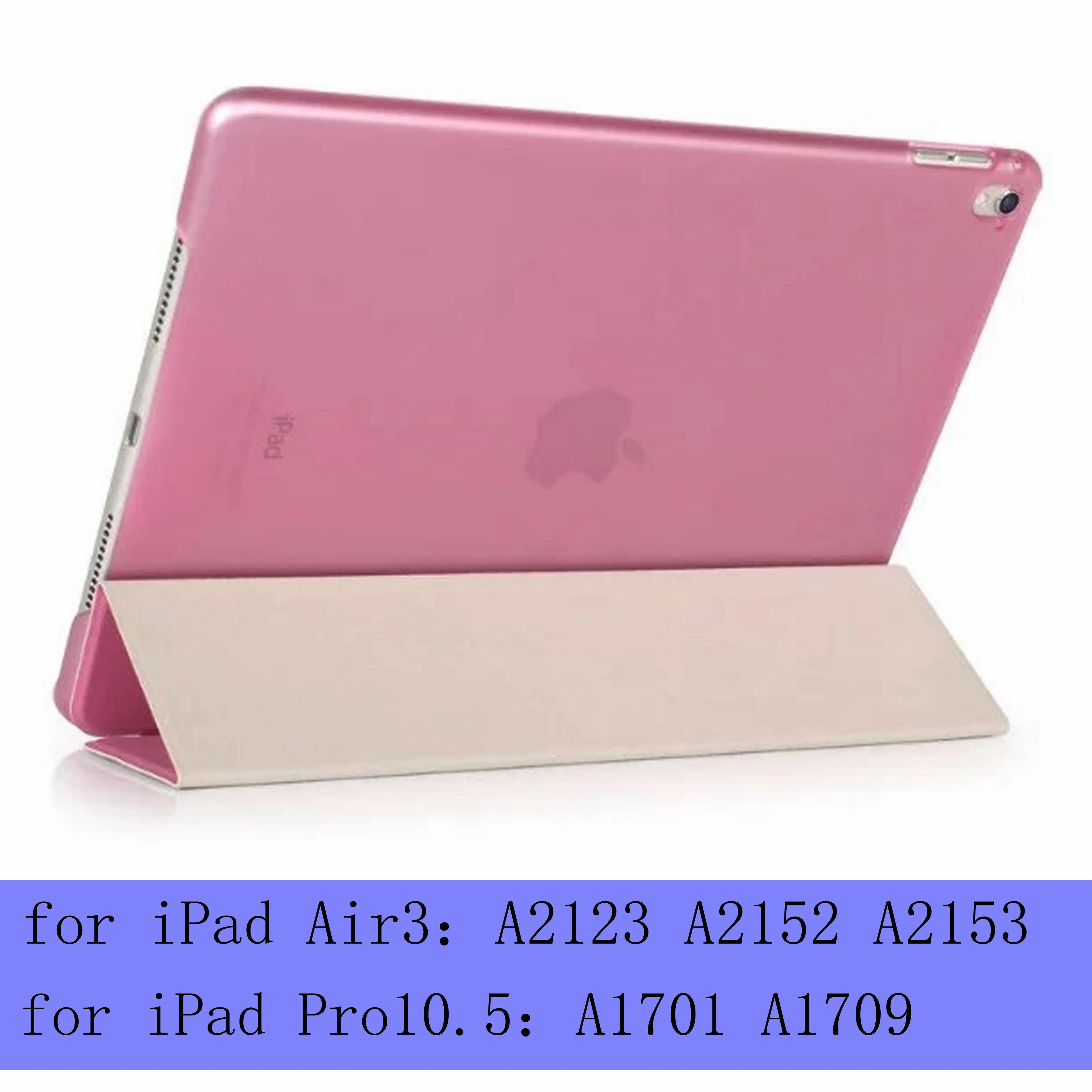 Чехол для iPad 9,7 6-го поколения, Чехол Air 3 2 1 Pro 10,5, прозрачный чехол, умный чехол для сна из искусственной кожи - Цвет: pink-L-Air3 10.5