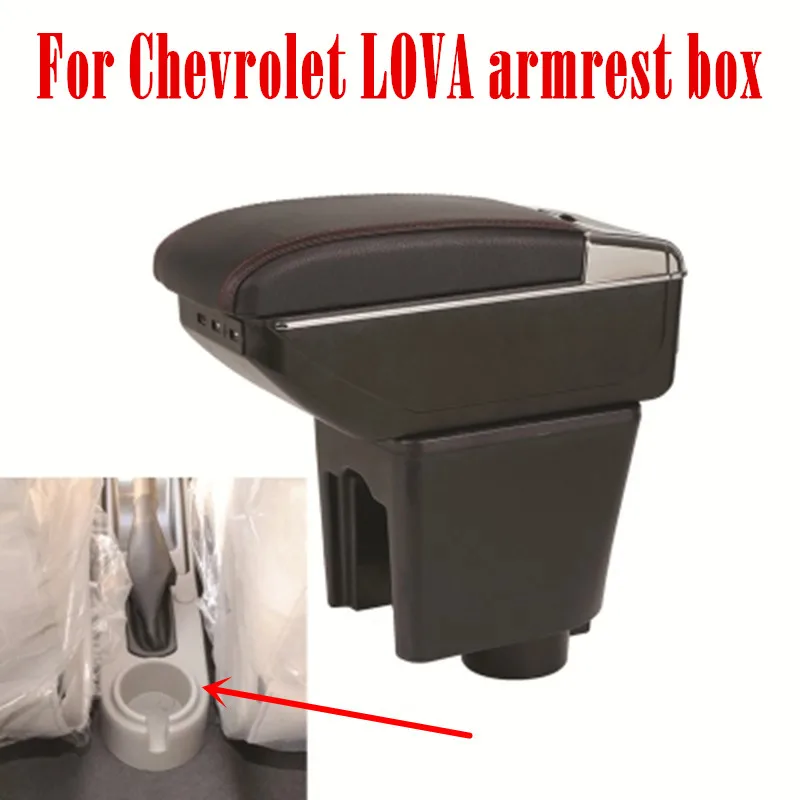 Подлокотник для Chevrolet LOVA центральный подлокотник с контейнером хранения