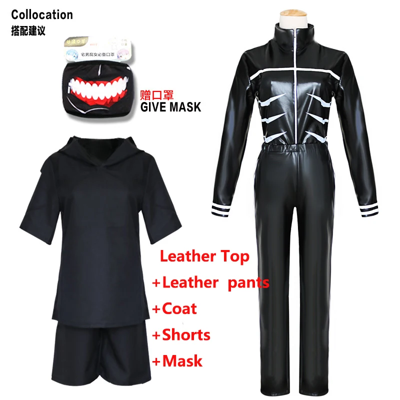 Full set Аниме Костюм упыря Kaneki косплей костюм кэна Боди Одежда Kaneki Кен маска и парик обувь косплей аниме Ролевой костюм - Цвет: Full set