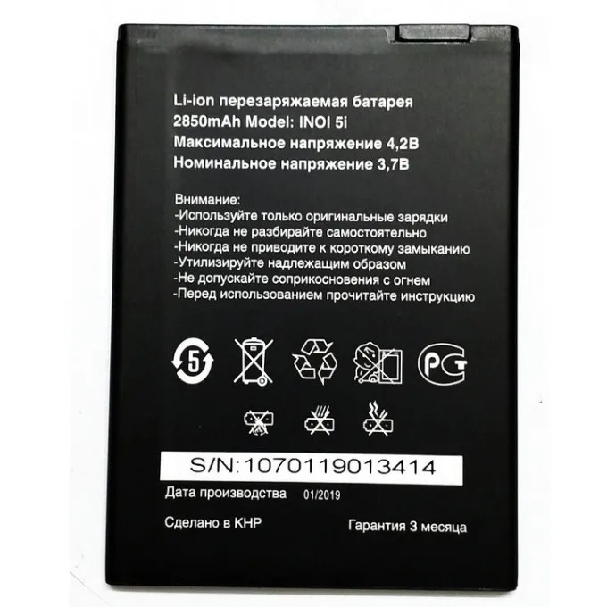 В наличии новая продукция Высококачественная батарея оригинальная 2PCS 2850mAh inoi 5i