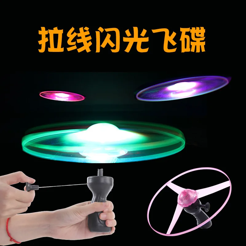 

2019 Shining Bracing Wire CHILDREN'S Toy Boy UFO Bamboo Dragonfly Night Light Other Toys Aircraft 5 Yuan Plastic