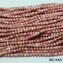 Meihan(2 нити/набор) натуральный аргентинский Родохрозит 5 мм+-0,2 Гладкие Круглые бусины для ювелирных изделий