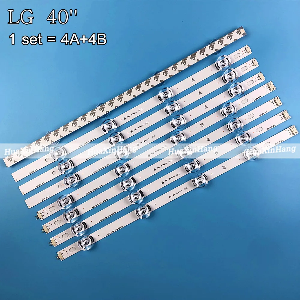 New Kit 8 PCS LED Backlight strip For LG 40LF630V 40LF570V INNOTEK 40 DRT4.0 DRT 4.0 3.0 40 inch A B SVL400 6916L-0885A 0884A afbeelding