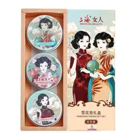 3pcs SHANGHAI Foundation Cream Peony Essential Oil Vanishing Brighten Soothing Moisturizing Hydrating Face Day Cream Xmas Gift 1