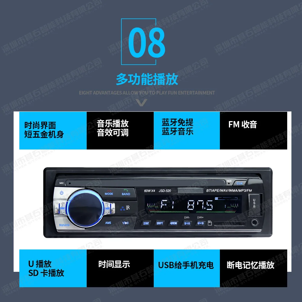 12V Одношпиндельные универсальные автомобильные Bluetooth MP3-плеер машины FM радиокарта короткие аппаратные средства JSD-520
