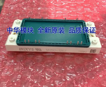 

MKI50-12E7 German module Spot--ZHMK
