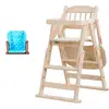 Children Furniture