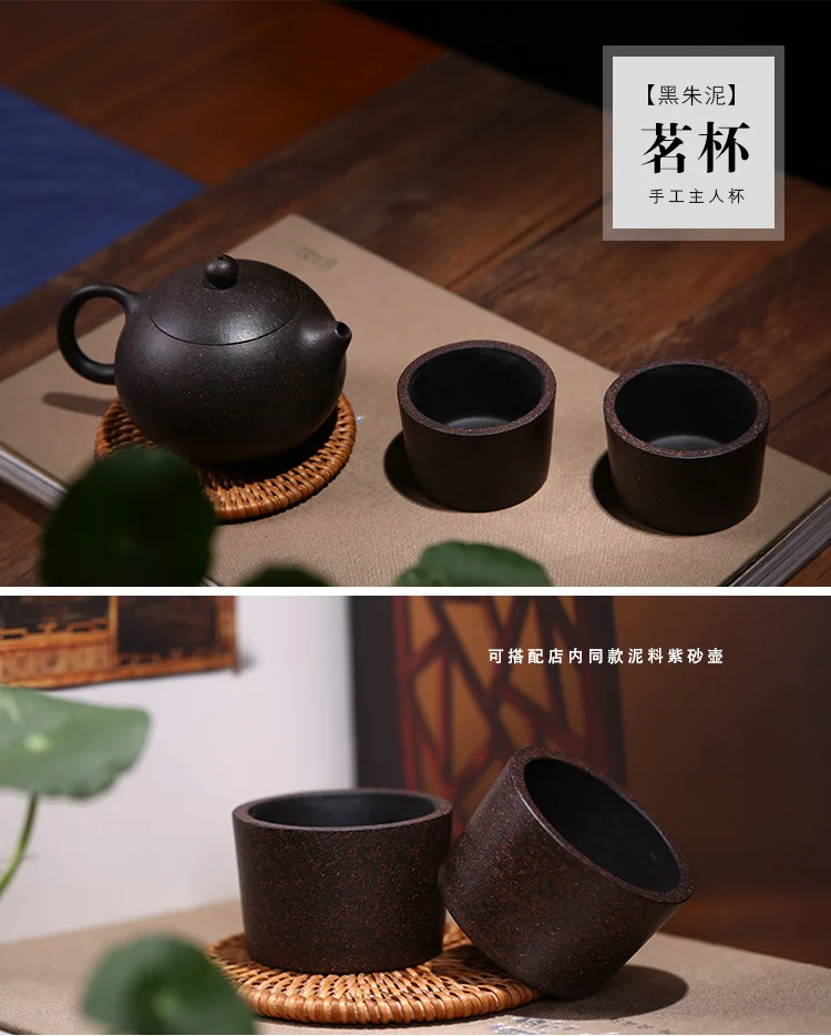 Yixing Cup Black Red Clay Handmade Small Master Cup Manufacturers Tea Cup Set Wholesale Yixing Tea Bowl Thick Black