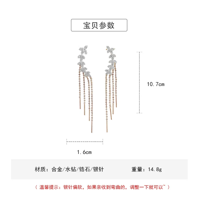 Fashion Korean Stud Earrings for Women Exquisite Luxury Shiny Tassel Crystal Drop Earrings 2 Hfced6878cf1d478184600b3906b92865i