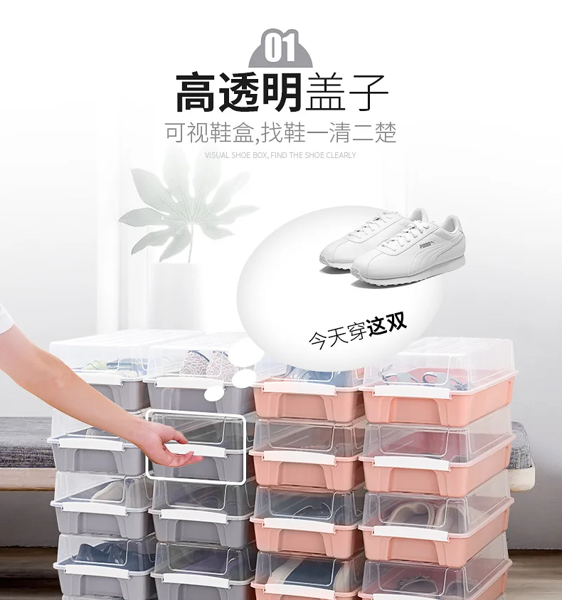 Flip Thick Shoe Box MEN'S SHOES WOMEN'S Boots Storage Box Transparent Visual Plastic Shoe Box