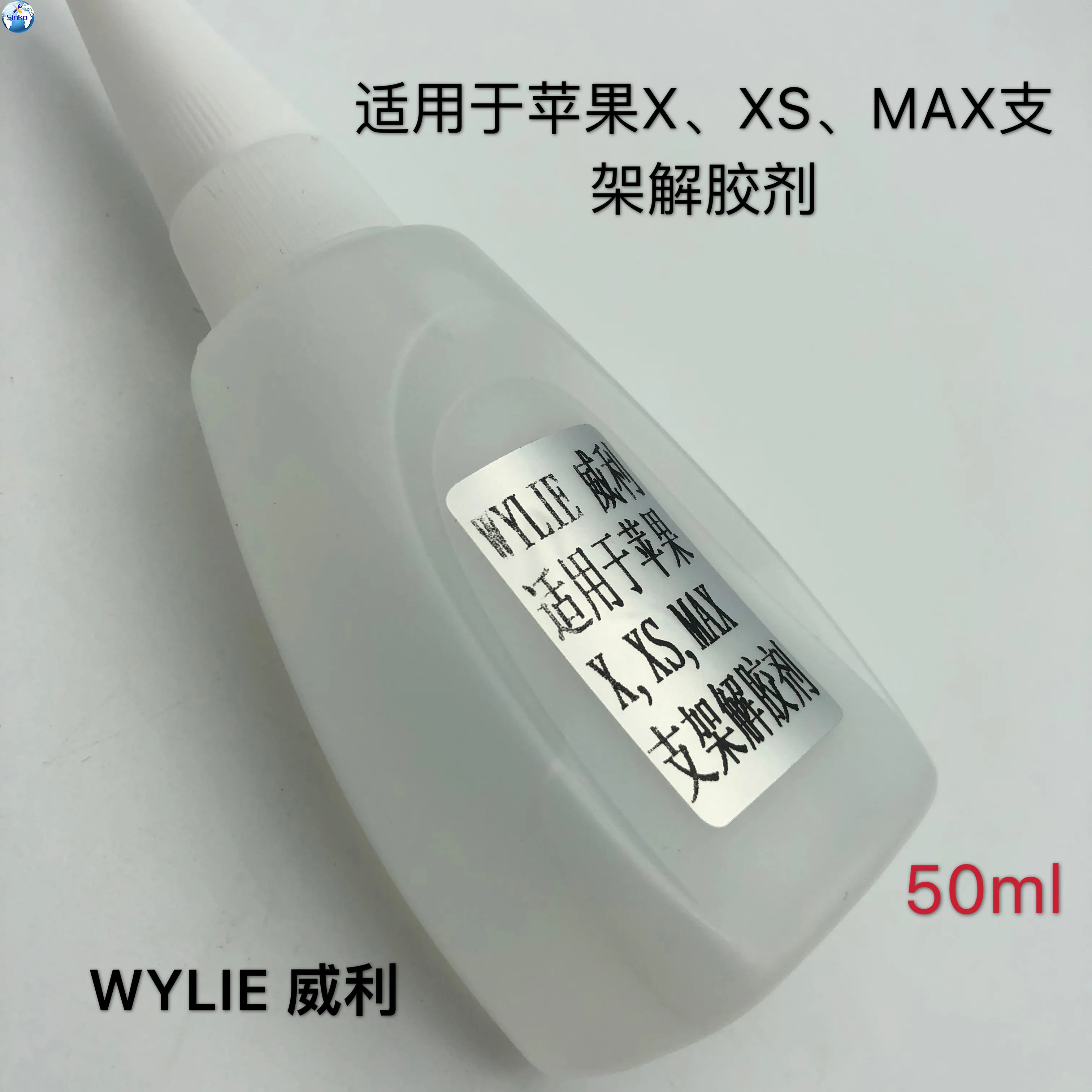 

Wylie G55 50ml Frame Glue Removal Liquid For LCD Display Screeen Frame Cleaning Split For IPhone X XS Max LCD Glue Wiper
