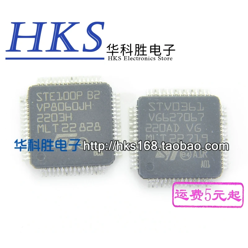 STE100PB2 STV0361 STX0288 STV0360 IC