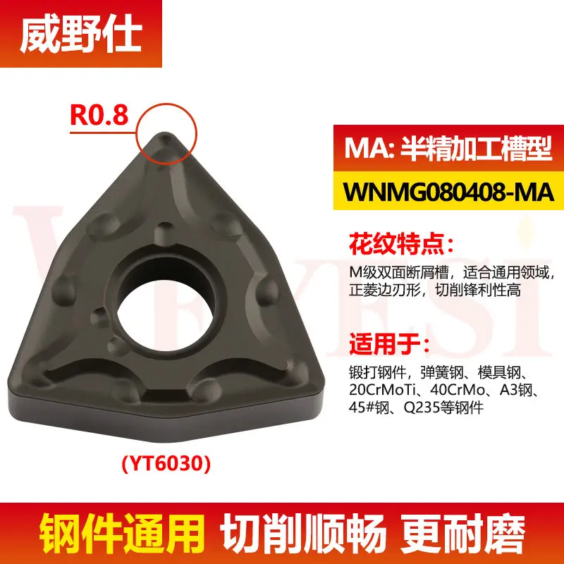 WNMG080404/WNMG080408 cylindrical peach model CNC steel Stainless Steel Aluminum cast iron blades bull nose cutter Machine Tools & Accessories