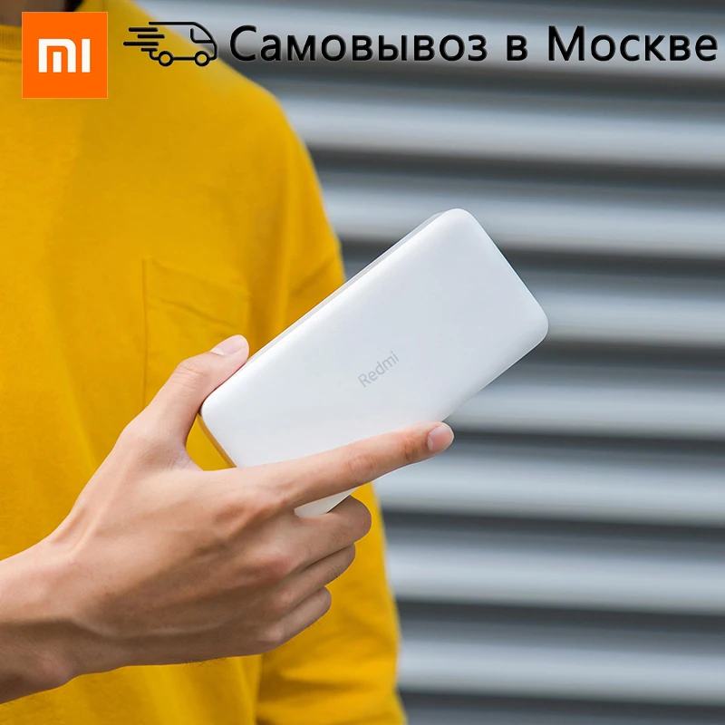Xiao mi Red mi power bank большая емкость 10000 мАч usb type C mi power bank 20000 Qi Быстрое беспроводное зарядное устройство Портативная зарядка