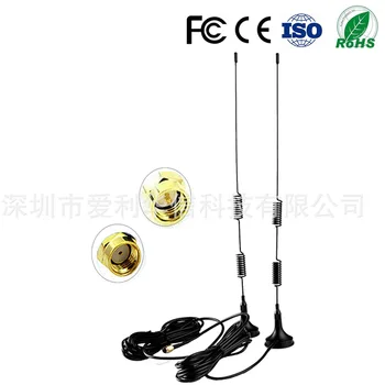 

Antenna Lte External 4g Suction Cup Antenna 4g Communication Antenna 4g Disk Omnidirectional Suction Cup Antenna