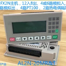 ПЛК одна машина текст машина ПЛК Op320 одна машина температурного сбора PT100 термопара
