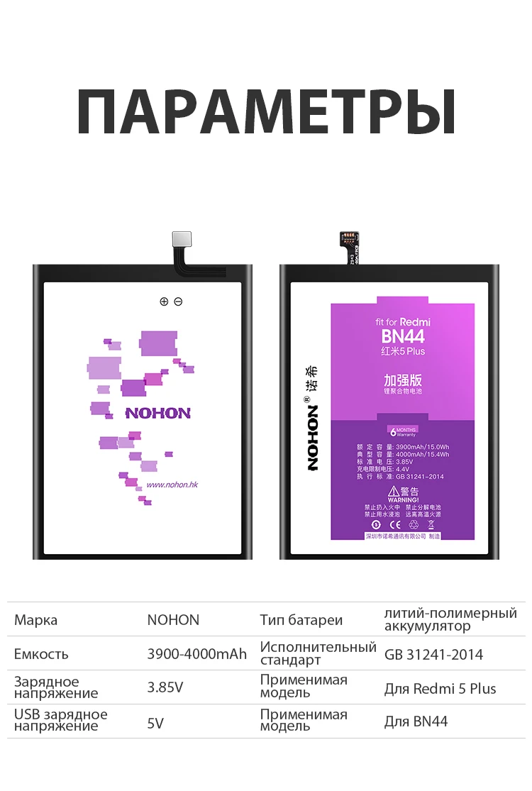 BN44 Redmi 5Plus (13)