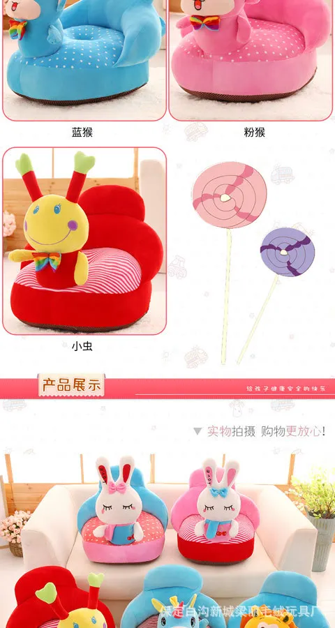 Мультфильм маленький диван Детское сиденье Подушка маленький стул татами плюшевые детские игрушки моющиеся подарок на день рождения