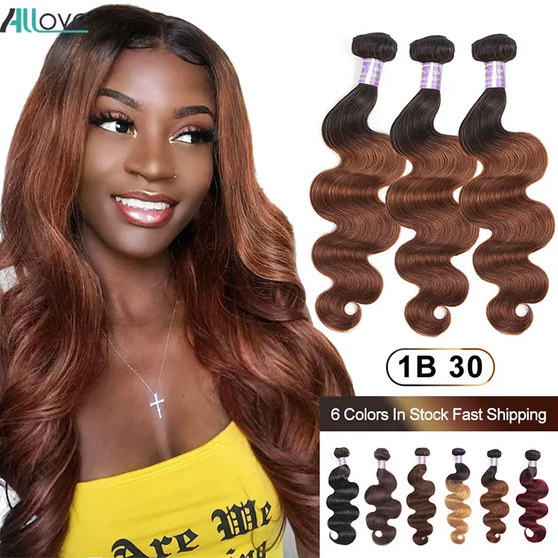 Allove Ombre волнистые пряди #4 коричневые цветные человеческие волосы 1B/99J 1B/30