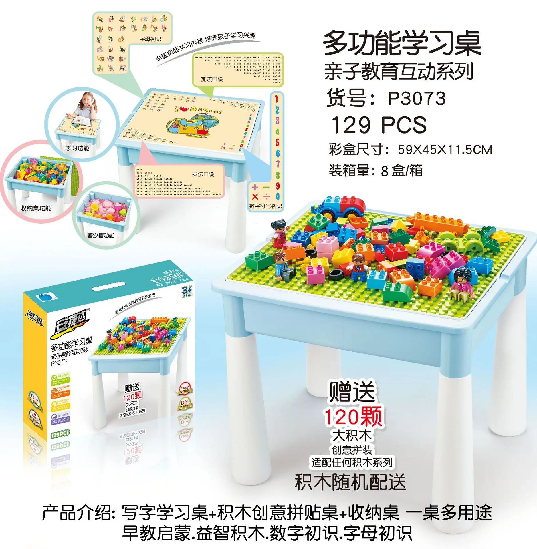 

Multi-functional Building Blocks Table Inserted Building Blocks Toy Children'S Educational ENLIGHTEN Early Education GIRL'S And
