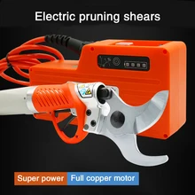 Электрические ножницы для фруктовых деревьев садовый триммер Аккумуляторные ножницы для обрезки яблони