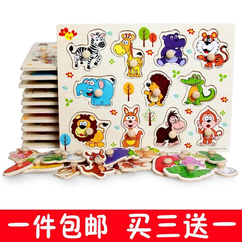 

Wooden Children a Horizontal Corresponding Intelligence Hand Panel Wood Jigsaw Puzzle Lettered with Numbers