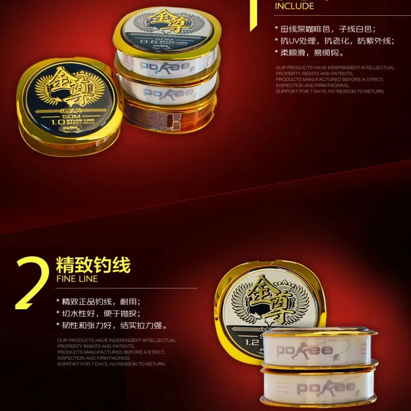 

Pacific Fishing Line Platinum Edition Gold Statue Strands Mainline 50 M Fishing Line Nylon Thread Fishing Line Fishing Gear