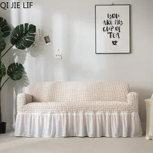 Чехол для дивана в клетку с рисунком попкорна, плотно обмотанный эластичный чехол для дивана с юбкой/Чехлы для мебели