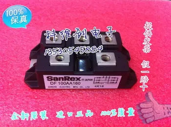 

DF100AA160 DF100AA120 original authentic new 100% imports--KWCDZ