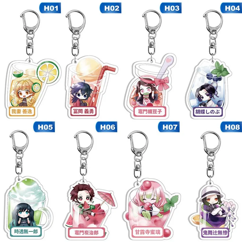Брелок для ключей из аниме рассекающий демонов аксессуар акрила в стиле киметасу