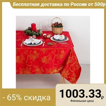 

Tablecloth Dolyan "Happy New Year" color red, 150 × 220 cm, 115 ± 10 g / m², polyester 100%