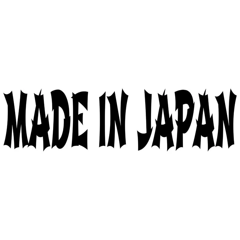 

PLAY COOL MADE IN JAPAN Funny Text Car Sticker Automobiles Motorcycles Exterior Accessories Vinyl Decals for Bmw Audi Ford Kia