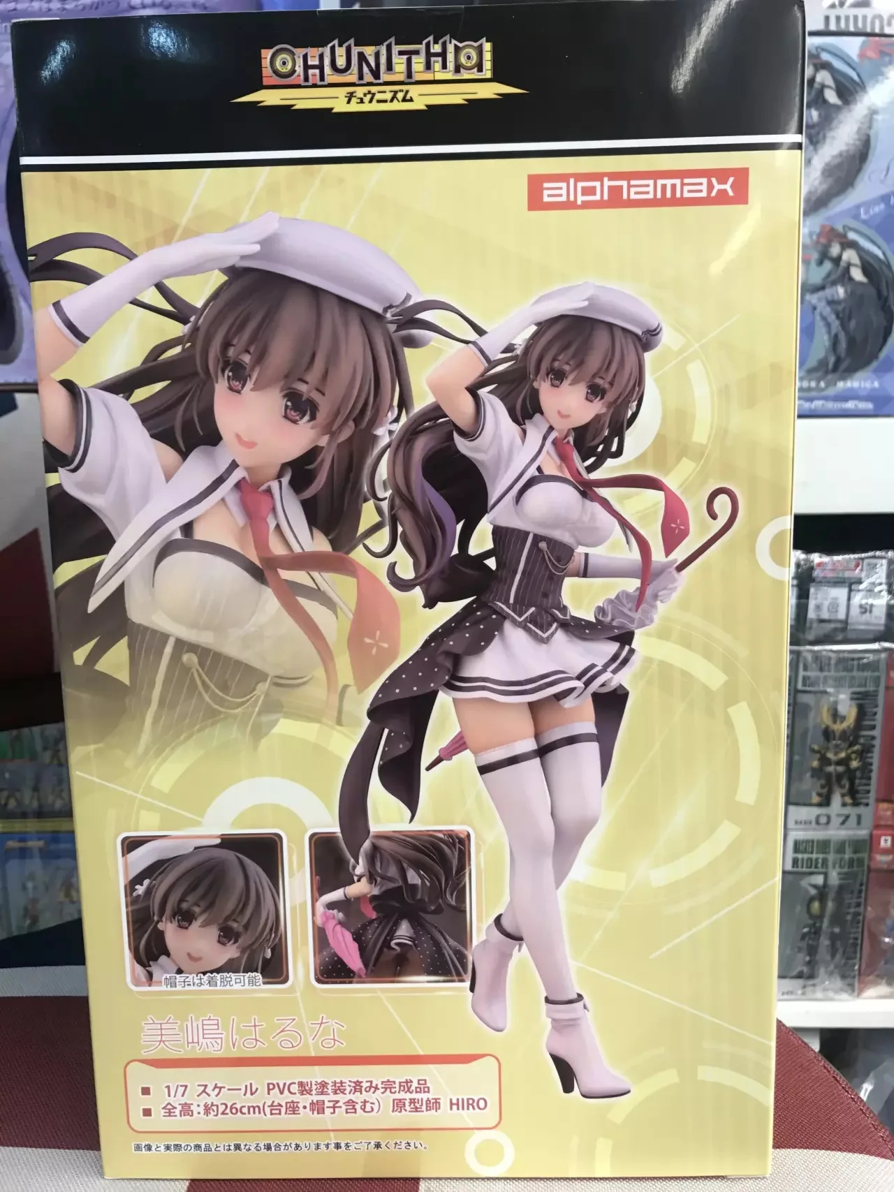 Beauty Kojima Haruna beauty Nakajima limited edition Deluxe 1/7 Garage Kit