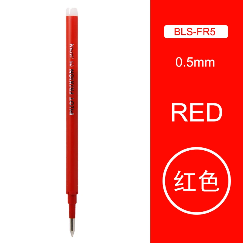 BLS-FR5 RED PILOT Frixion стираемая гелевая ручка LFBK-23E/LFB-20EF Замена заправка BLS-FR5 контроль температуры чернила протирать чистые чернила можно протереть - Цвет: BLS-FR5 RED