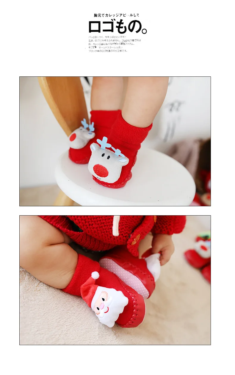 Детские носки с резиновой подошвой, зимняя одежда для новорожденных девочек, противоскользящие туфли для маленьких мальчиков, теплые рождественские носки с милыми рисунками