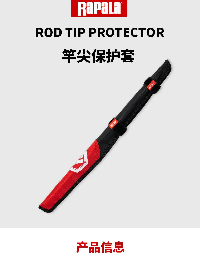 Rapala RRTPS стержень наконечник протектор инструмент рыболовные аксессуары приманка защита удочки