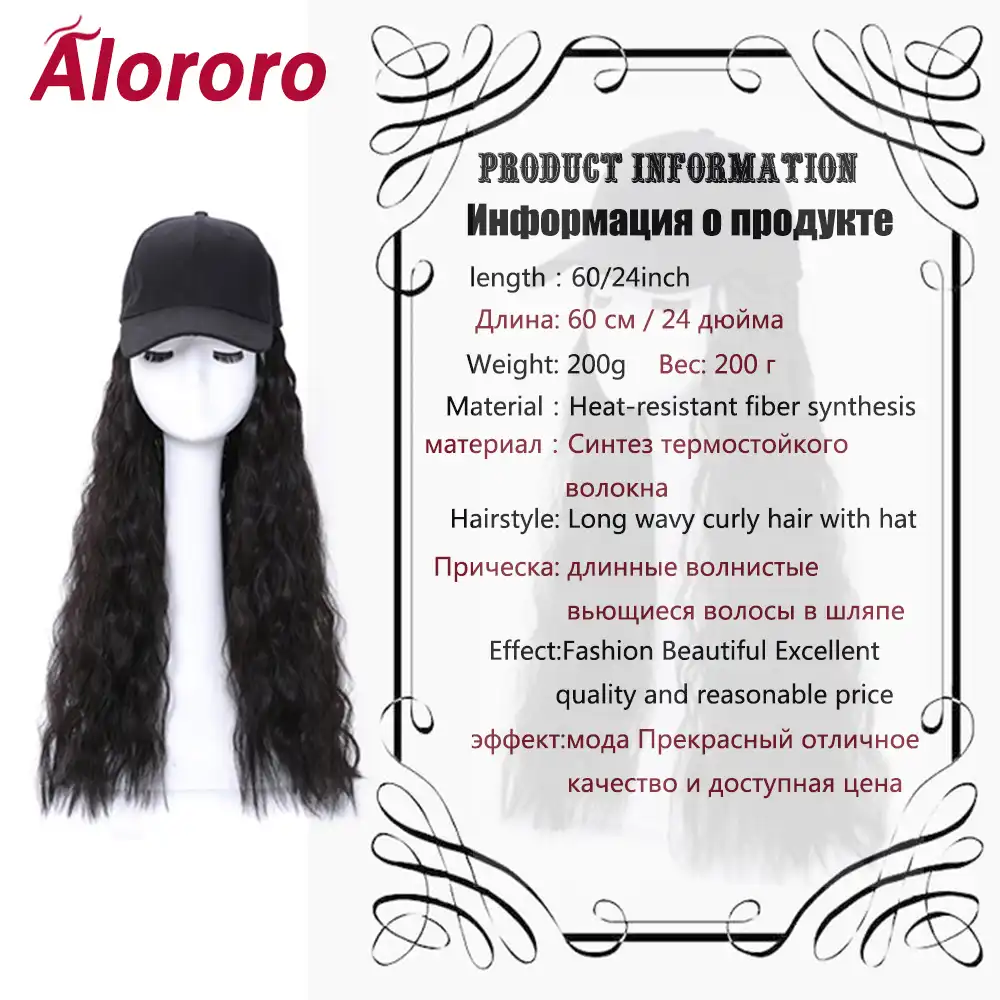 Alororo Dlinnye Volosy Bejsbolnye Shlyapy Pariki Dlya Zhenshin 24 Chernyj Korichnevyj Reguliruemyj Sinteticheskij Estestvenno Soedinit Pariki Vechernie Milye Devushki Parik Aliekspress