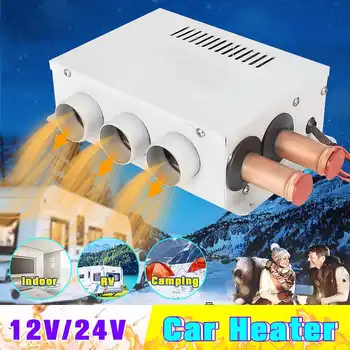 

12V 7W 3 Output Car Air Heater Conditioning Heating Fans Automatic Warmer Low Noise Vehicle Window Glass Defroster Demister