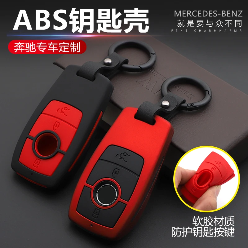 Матовый чехол для ключей автомобиля из углеродного волокна для Mercedes Benz BGA AMG W203 W210 W211 W124 W202 W204 W205 W212 W176 E класс W213 S класс