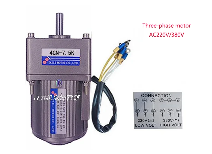 25W AC three-phase 220V/380V gear reducer motor, 3K-180K, high torque, reversible